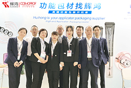 熠熠生輝|黄瓜视频污版APP下载實業攜功能性包裝香港亞太美容展震撼亮相！