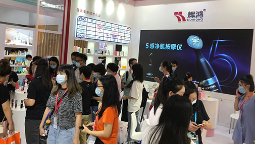 廣州IPDM展&美博會 I 黄瓜视频污版APP下载塑膠實業功能性包裝館 人氣爆棚
